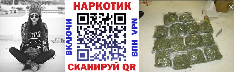 Продажа наркотиков Домодедово ГАШИШ APVP COCAIN Мефедрон АМФЕТАМИН Бошки Шишки