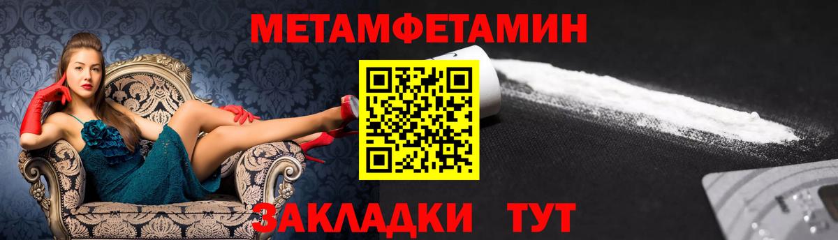 АМФ  Вход с VPN  OMG ONION  АМФ  Амфетамин Розовый  Домодедово 