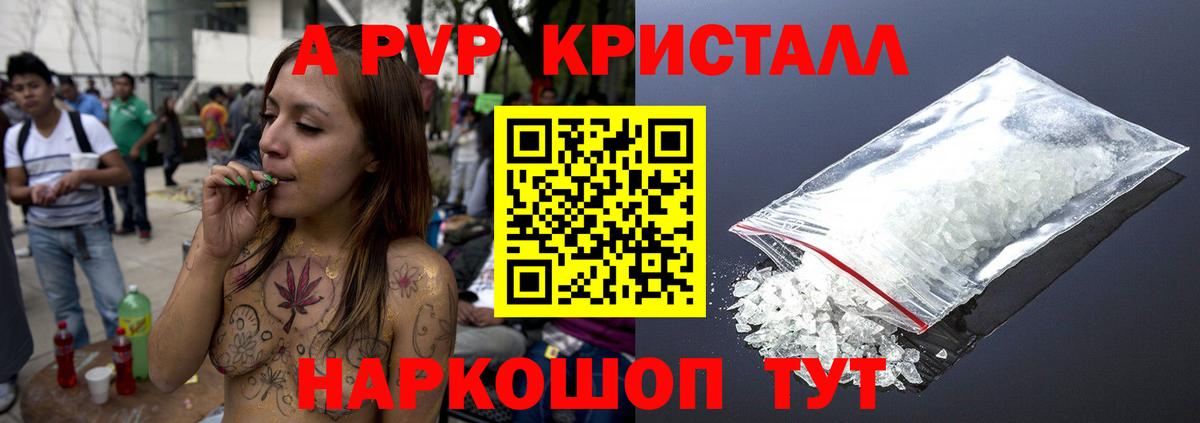 А ПВП СК КРИС Домодедово