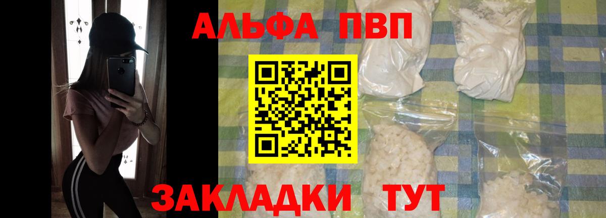 Купить наркоту  Cocaine  ГАШ  Экстази  APVP СОЛЬ кристаллы  Гашиш  Домодедово  Меф МЯУ МЯУ кристаллы  МЕТ  Вход с VPN 
