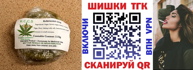 что такое наркотик  Домодедово  Canna-Cookies марихуана 