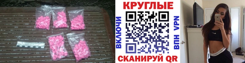 где продают наркотики  darknet состав  ЭКСТАЗИ MDMA  Домодедово 