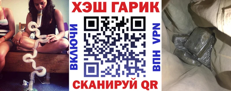 ГАШ хэш  Домодедово 