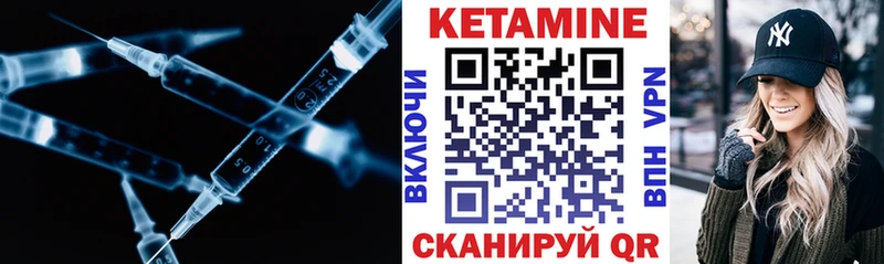 Кетамин VHQ  omg ссылка  Домодедово 