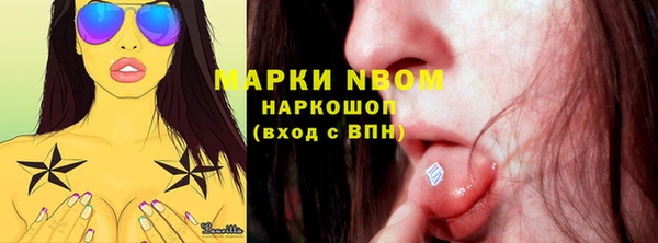 ешки Заволжье