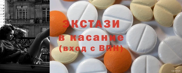 мефедрон мука Абаза