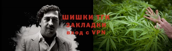 мефедрон мука Абаза