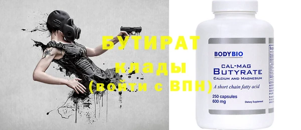 винт Абинск