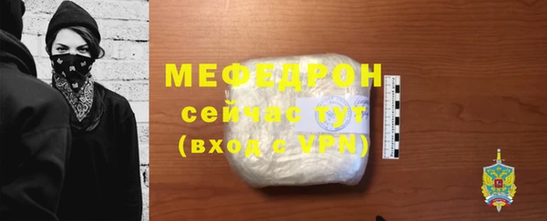 твердый Абдулино
