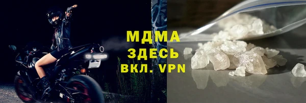 винт Абинск