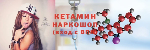 мефедрон мука Абаза