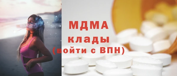 мяу мяу кристалл Алзамай