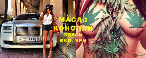 мефедрон мука Абаза