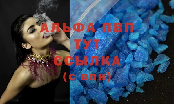марихуана Заволжск