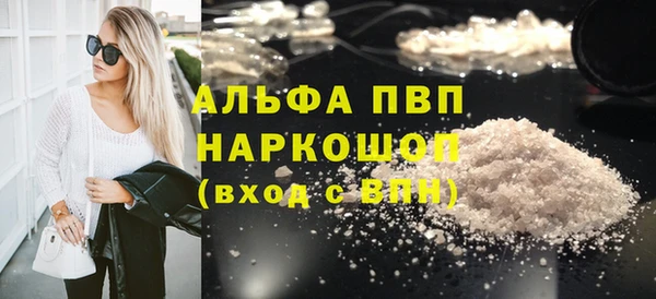 мефедрон мука Абаза