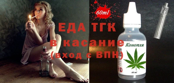 мефедрон мука Абаза
