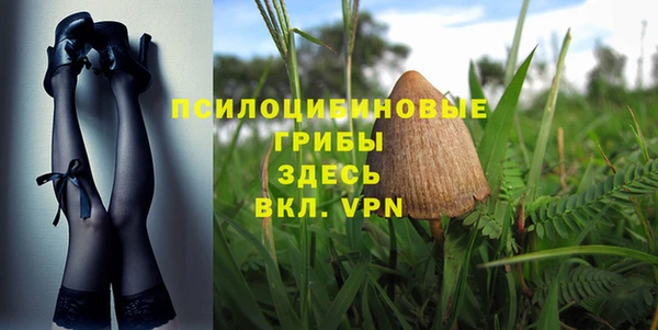 мефедрон мука Абаза