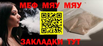 крисы Мариинск