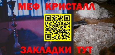 винт Малгобек