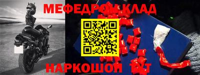 соль курить ск Малоярославец