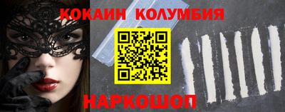 крисы Мариинск