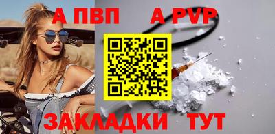 молекула духа Можга