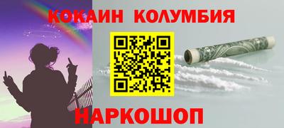 винт Малгобек