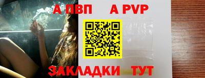 крисы Мариинск
