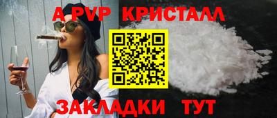 крисы Мариинск