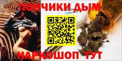 винт Малгобек