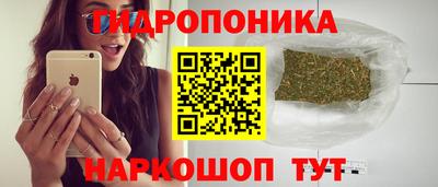 соль курить ск Малоярославец