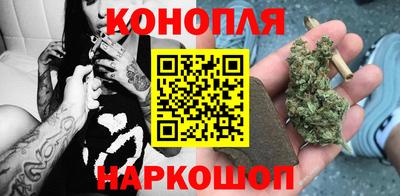 мяу мяу кристалл Можайск