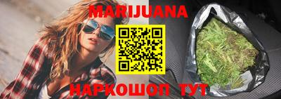 соль курить ск Малоярославец