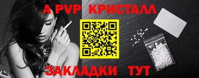 крисы Мариинск