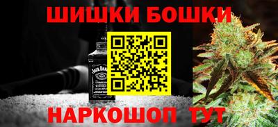 винт Малгобек