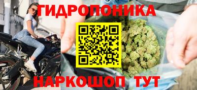 соль курить ск Малоярославец