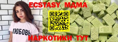 винт Малгобек