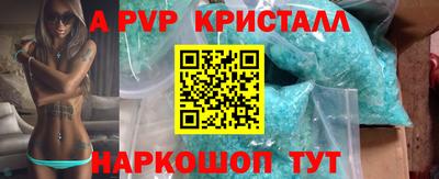 крисы Мариинск