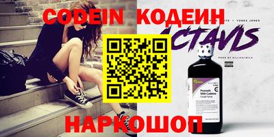 винт Малгобек