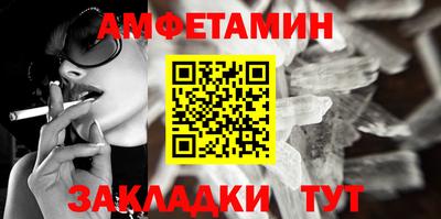 винт Малгобек