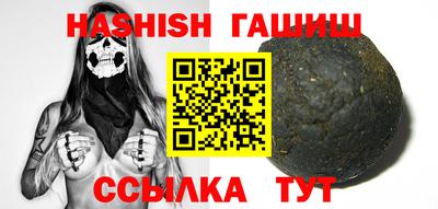 таблы Моздок