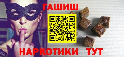 мяу мяу кристалл Можайск