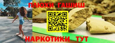 винт Малгобек