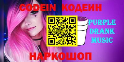 таблы Моздок