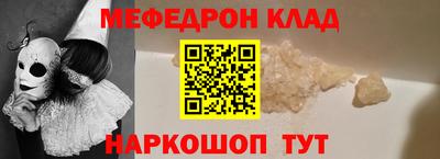 винт Малгобек