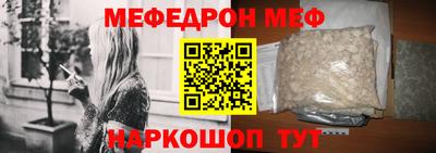 соль курить ск Малоярославец
