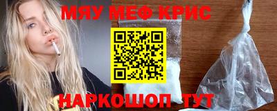 винт Малгобек