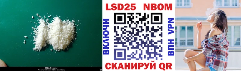 ЛСД экстази ecstasy Домодедово