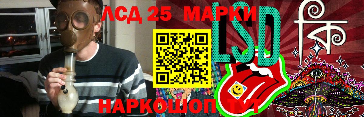 МЕФ Домодедово
