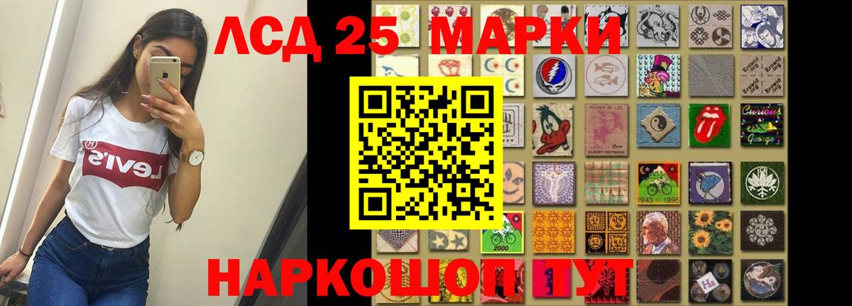 LSD-25 экстази ecstasy  Вход с VPN  Лсд 25 экстази ecstasy  Домодедово 
